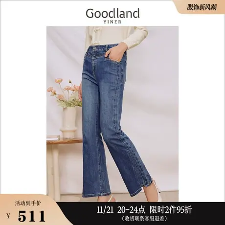 【牛仔系列】Goodland美地女装2023秋季金属扣复古真丝牛仔裤商品大图