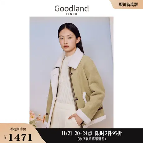 Goodland美地女装冬季时尚撞色翻领保暖环保羊毛内里短款外套商品大图