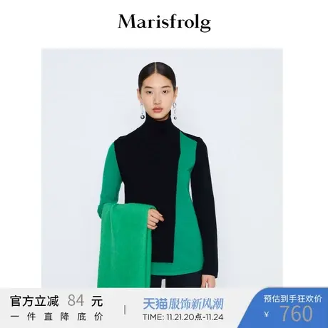【奥莱】玛丝菲尔春秋款高领撞色长袖女针织衫商品大图
