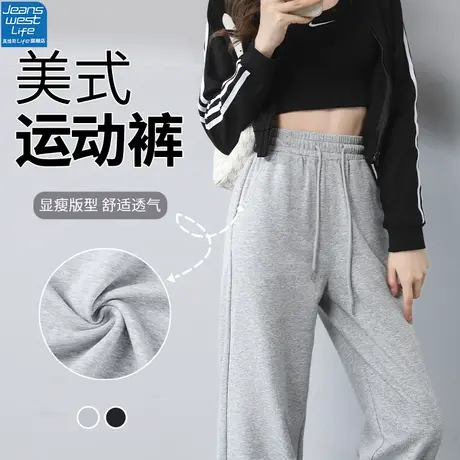 真维斯LIFE运动裤子女新款2024爆款小个子学院运动风束脚休闲卫裤图片