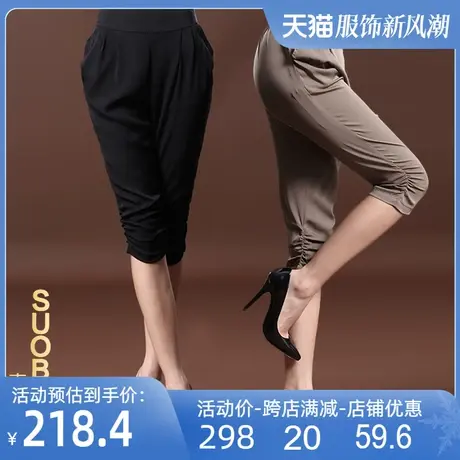 真丝哈伦裤2025夏装新款百搭女裤松紧腰桑蚕丝打底裤丝绸七分裤女商品大图