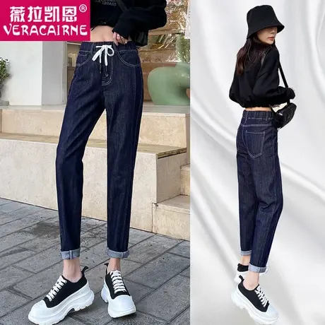 加长哈伦牛仔裤女春秋2022年新款春高腰直筒大码宽松萝卜老爹裤子图片