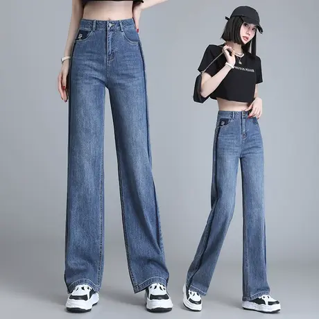 高腰蓝色阔腿牛仔裤女2023春季新款高腰宽松休闲直筒裤拖地裤长裤图片