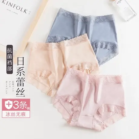 3条冰丝无痕内裤二合一裸穿安全裤蕾丝打底短裤女士夏季超薄短款图片
