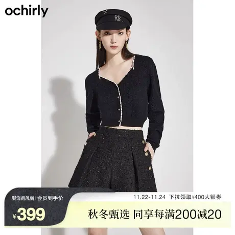 【新降】欧时力 金银丝羊毛小香风针织开衫  新秋装心形领外套商品大图