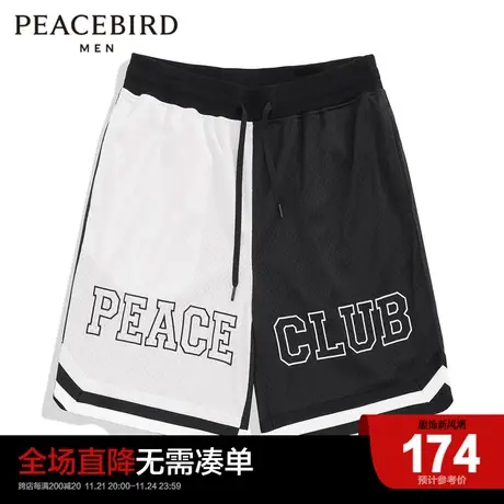 太平鸟男装 篮球裤男2022年夏新款运动短裤B2GNC2610图片
