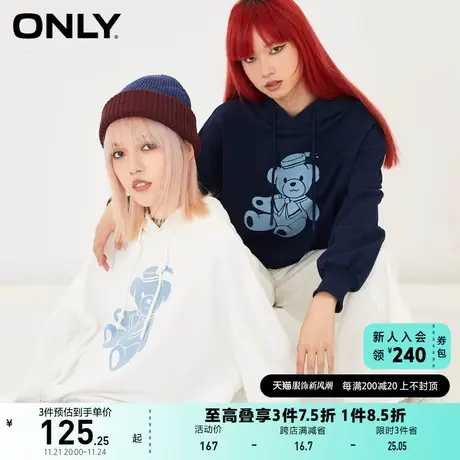 ONLY奥莱夏季潮流时尚小熊印花连帽落肩宽松卫衣女商品大图