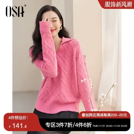 OSA欧莎软糯Polo领格纹针织衫毛衣女秋季2023年新款宽松显瘦上衣商品大图