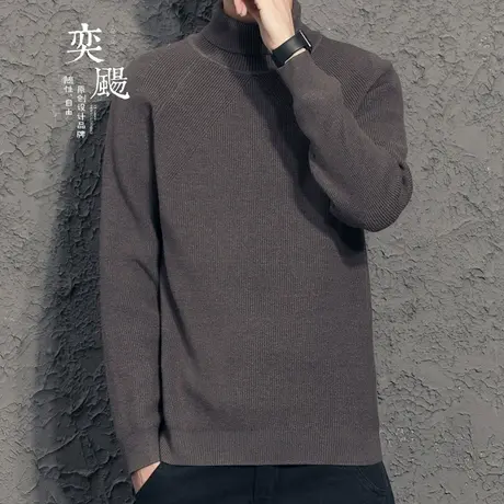 奕飏冬季男士高领毛衣韩版潮流修身纯色针织衫基础款秋冬打底衫男商品大图
