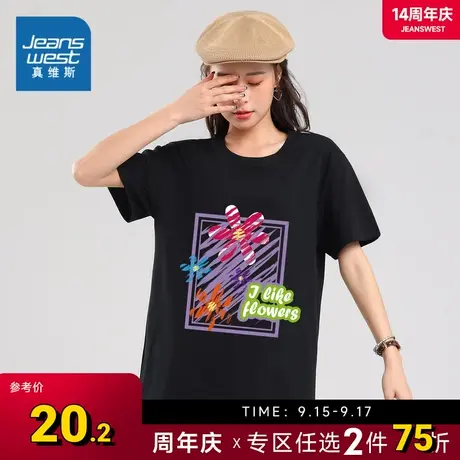 KI真维斯女装短袖纯棉宽松印花T恤2023夏季新品潮流女款夏天衣服商品大图