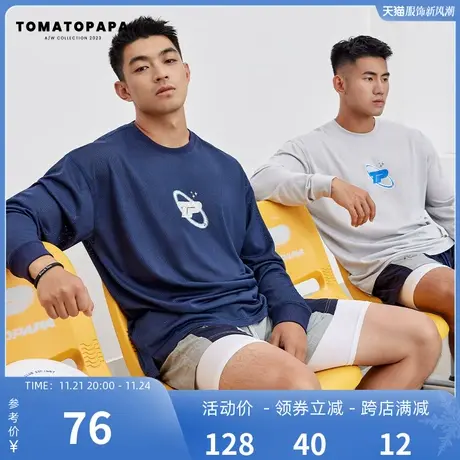 TOMATOPAPA简约长袖T恤圆领宽松网面印花排汗体恤简约上衣运动衫商品大图