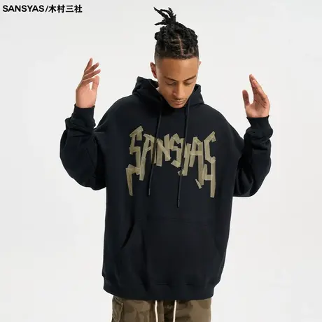 木村三社SANSYAS 纸张美式复古男士卫衣潮牌连帽vintage纯棉外套商品大图