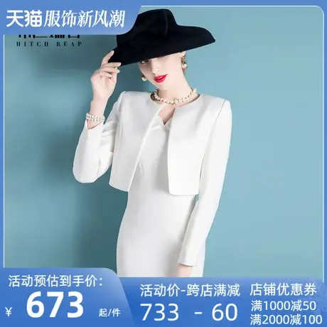 高端正装职业套装裙2024春季气质女神范时尚小香风白色西装两件套商品大图