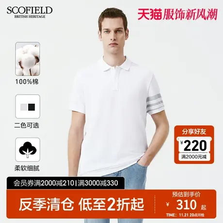 SCOFIELD商务都市短袖T恤夏季舒适纯棉POLO衫男士简约翻领短袖商品大图
