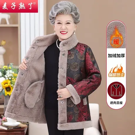 奶奶装加绒加厚保暖皮毛一体仿水貂绒加厚外套2023冬季新款棉袄服商品大图