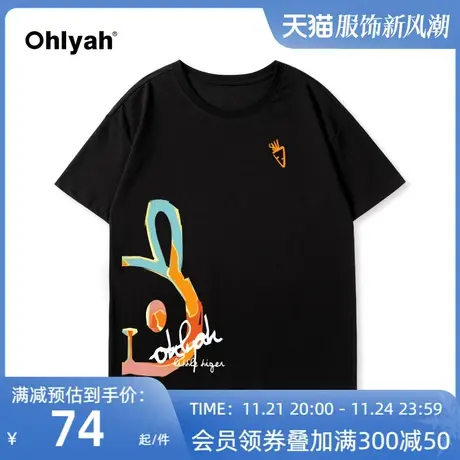 Ohlyah卡通兔子潮牌纯棉圆领T恤女宽松情侣黑色短袖班服定制ins商品大图