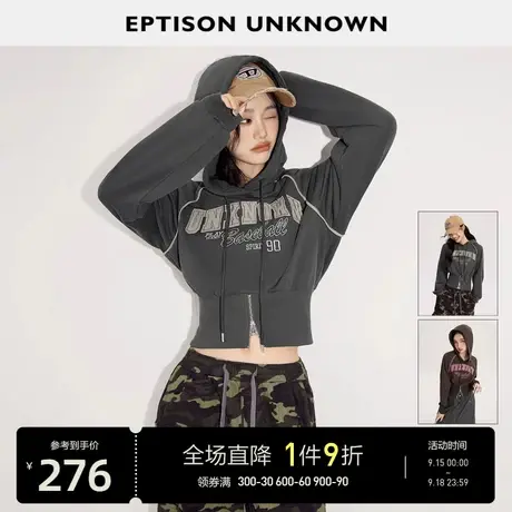 EPTISON卫衣女2023秋冬新款短款修身美式复古连帽印花高级感上衣图片