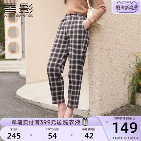 香影美拉德毛呢格子裤高腰2023冬装新款时尚英伦风显瘦休闲九分裤图片