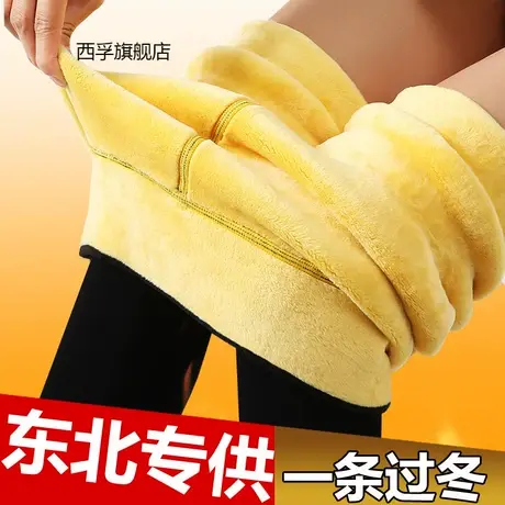 700克冬加绒加厚打底裤女季外穿高腰te厚一体东北超厚保暖棉裤女商品大图