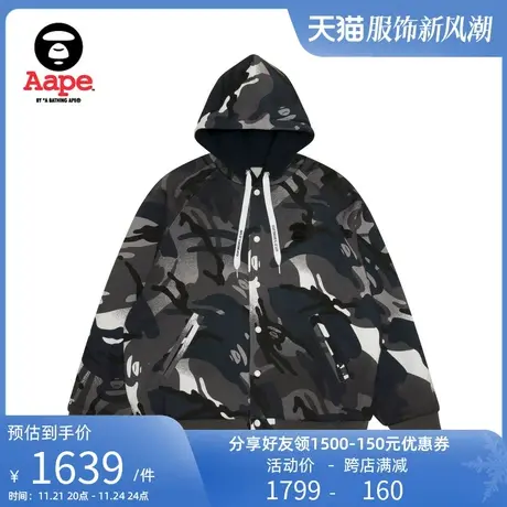 Aape旗舰店男装春夏猿人徽章双面穿迷彩嘻哈连帽卫衣外套A395XAL商品大图