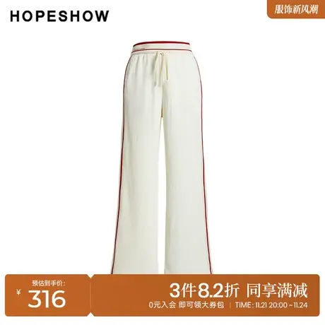 红袖outlets撞色边拼接系带阔腿裤hopeshow2023冬直筒运动风裤子商品大图