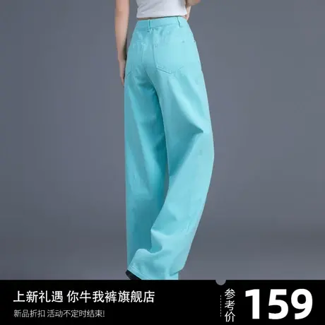 湖蓝色裤子女2025年新款阔腿裤女彩色直筒牛仔裤女春夏季宽松高腰商品大图
