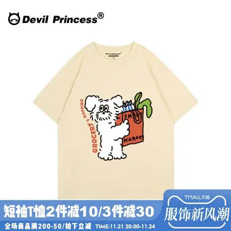 ulzzang小众学院风卡通奶杏色短袖女t恤宽松韩版正肩超火半袖上衣图片