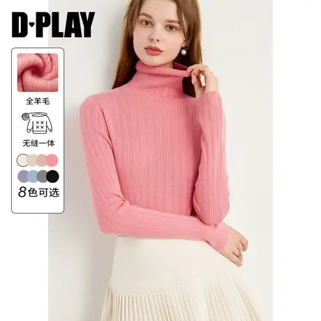 DPLAY春装法式风高领粉色修身长袖全羊毛针织打底衫女商品大图