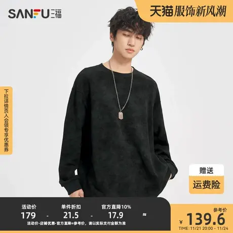 三福2023冬男士下摆破洞假两件重磅长T恤 宽松圆领上衣476190商品大图