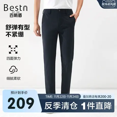 [舒弹]百斯盾男装休闲裤2023夏季休闲百搭锥形裤男士舒适显瘦长裤图片