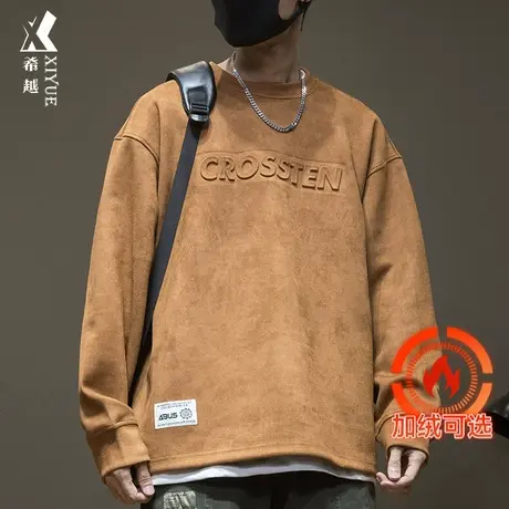 希越麂皮绒重磅卫衣男无帽春秋款上衣男士大码加绒加厚圆领打底衫商品大图