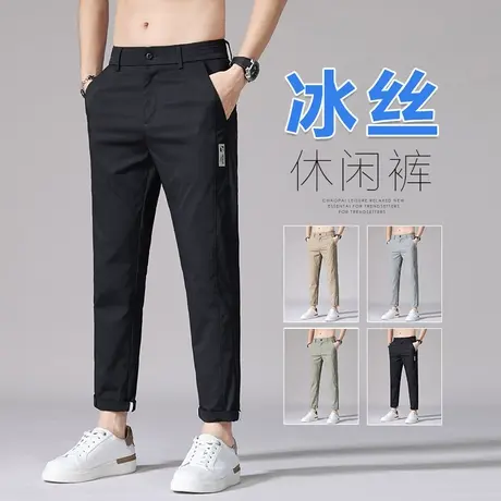 冰丝男士西裤九分休闲裤夏季薄款男款直筒宽松2024新款夏天夏裤子商品大图