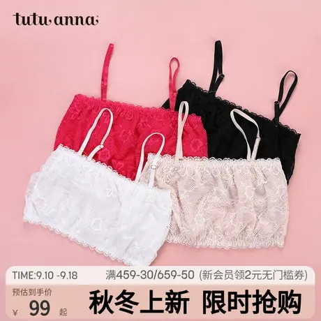 tutuanna文胸女日系打底吊带 防走光春夏吊带抹胸蕾丝抹胸式文胸商品大图