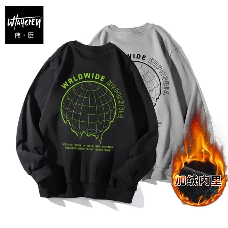 伟臣大码男装加肥加大男卫衣胖子秋冬男士冬季加绒创意图案潮流商品大图