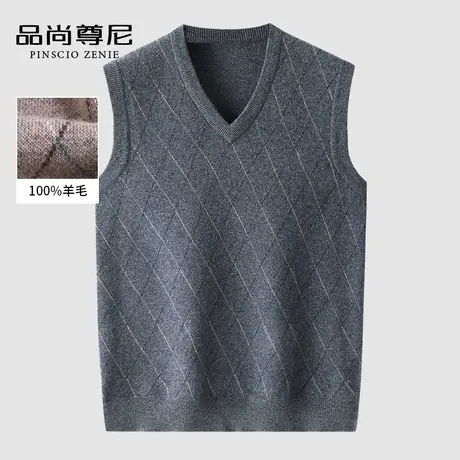 羊毛衫男士中老年爸爸装100纯羊毛V领菱形格针织背心马甲毛衣秋冬商品大图