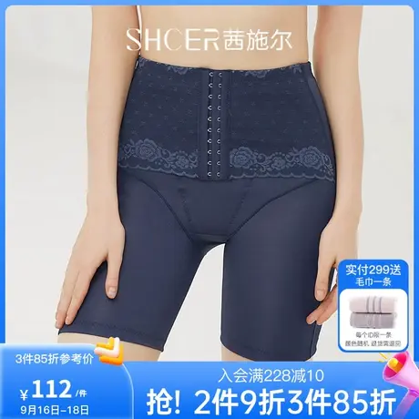 茜施尔薄款透气塑裤收腹提臀塑身裤高腰中腿产后修复裤图片
