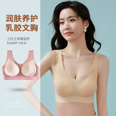 【乳胶杯】sharefun冰丝无痕内衣女背心式无钢圈运动睡眠美背文胸商品大图