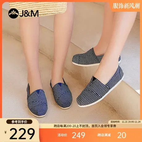 jm快乐玛丽帆布鞋女2024春夏新款平底百搭休闲单鞋懒人一脚蹬布鞋商品大图