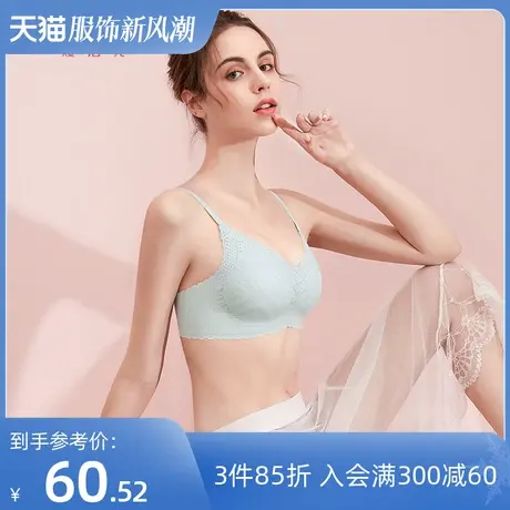 熳洁儿春夏内衣女小胸聚拢性感蕾丝无钢圈文胸透气亲肤柔软胸罩女商品大图