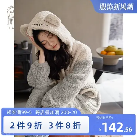 妮狄娅睡衣女秋冬季保暖珊瑚绒羊羔绒可爱熊耳连帽开衫家居服套装商品大图