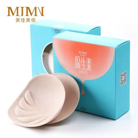 美佳美侬乳胶胸垫文胸内衬上托聚拢垫片泳衣运动胸罩内衣垫图片