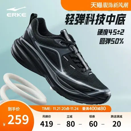 鸿星尔克纵横跑步鞋2023冬季男鞋减震稳定运动鞋防滑户外黑色鞋子商品大图