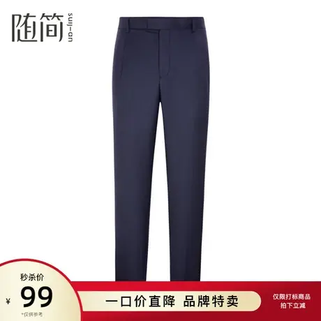 【随简】男装春季新品商务直筒休闲裤宽松长裤时尚休闲JBPG1895图片
