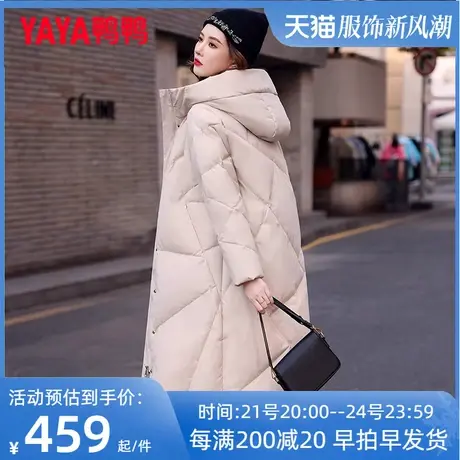 鸭鸭羽绒服女中长款2022年新款时尚休闲宽松保暖冬季鸭绒外套潮XB图片