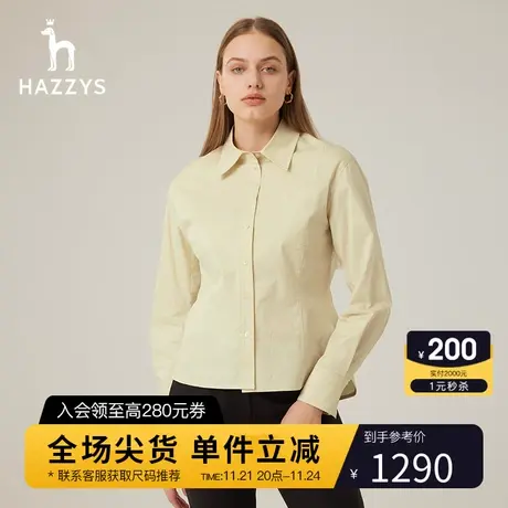 Hazzys哈吉斯纯棉长袖衬衫女春秋新款轻磨毛衬衣图片