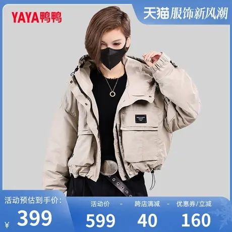 鸭鸭羽绒服女2023年冬新品立领短款外套时尚百搭保暖显瘦面包服W图片