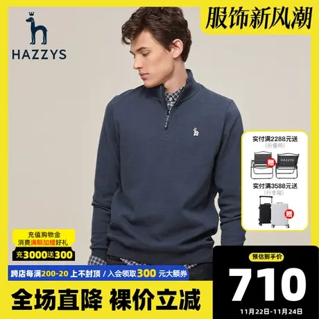 Hazzys哈吉斯秋季新款男士上衣长袖T恤薄款卫衣外套休闲潮流男装图片