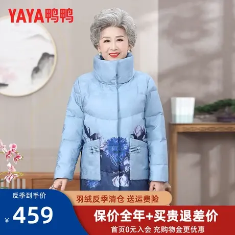 鸭鸭妈妈羽绒服女短款2022年新款中老年奶奶冬装老太太保暖外套XB商品大图