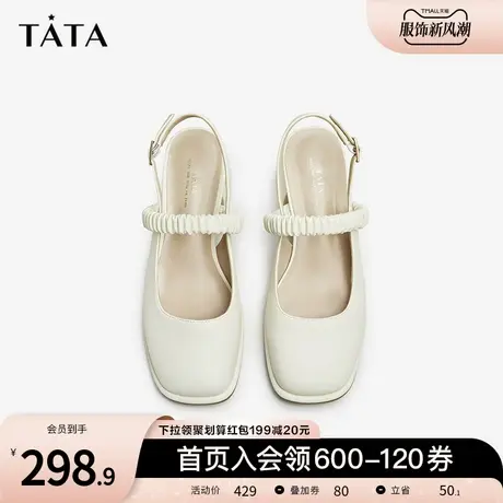 Tata他她圆头百搭凉鞋女粗跟后空休闲单鞋女2024夏季新款WJY01BH3图片