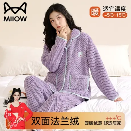 猫人珊瑚绒睡衣冬季女款加绒加厚2023年新款秋冬款法兰绒睡衣套装图片